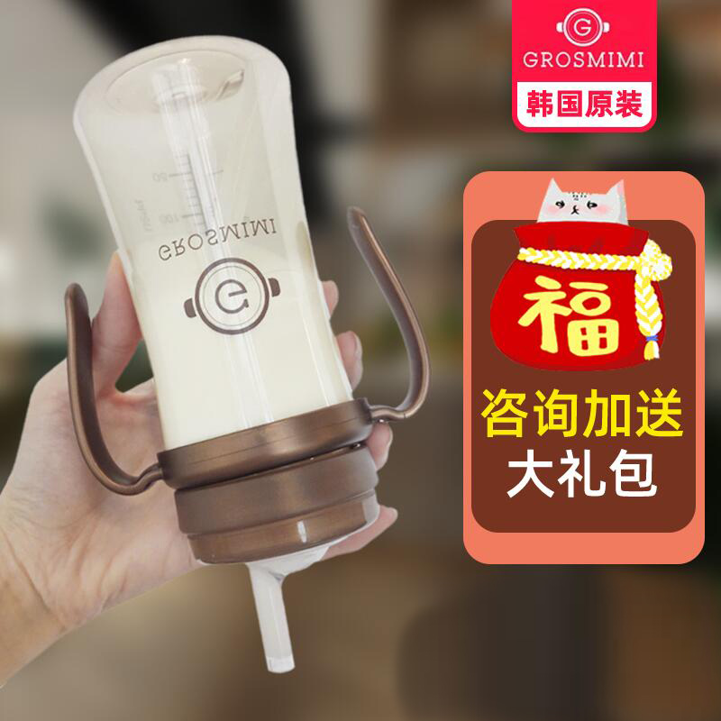 grosmimi格罗咪咪吸管杯婴儿旗舰