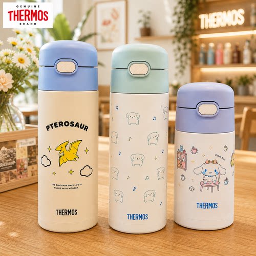 【官方正品】膳魔师儿童保温杯