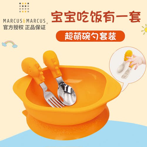 婴儿叉勺短柄婴儿辅食餐具吸盘碗