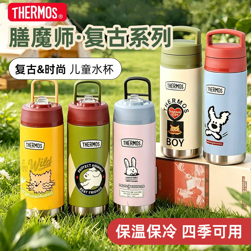 【官方正品】儿童宝宝专用