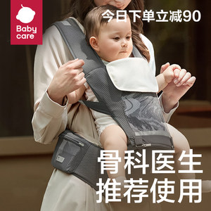 【官方正品】babycare腰凳