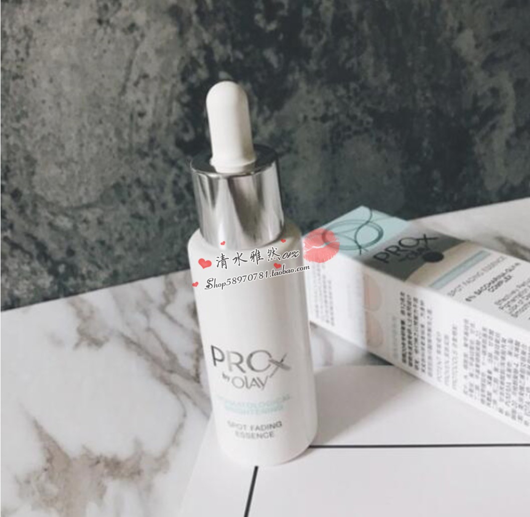兩個包郵現貨美版olay/玉蘭油小白瓶Pro-X精華液40ml方程式煙酰胺