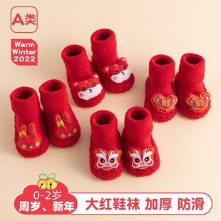 婴儿小红鞋子周岁鞋新年大红色宝宝鞋袜防掉防滑软底鞋婴儿虎头鞋