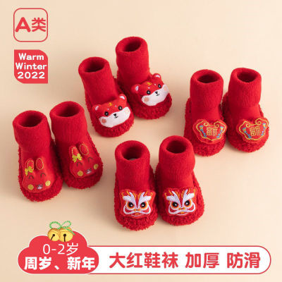 婴儿袜子地板袜红色防掉春秋冬