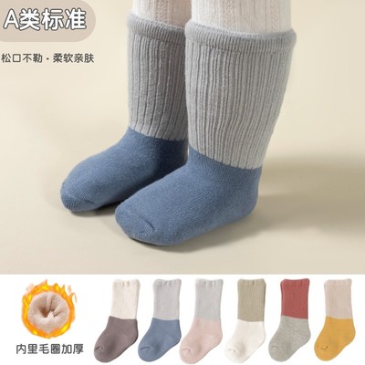 简约中筒棉袜冬季加厚婴儿袜