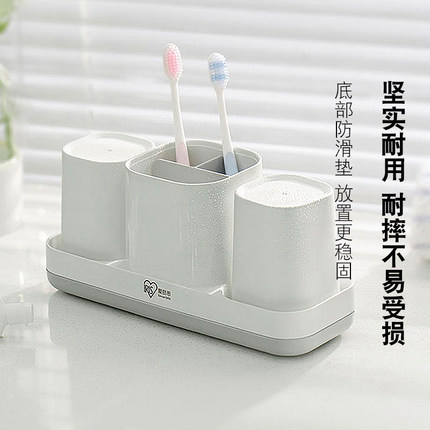 日本爱丽思IRIS情侣家用简约牙刷杯置物架套装耐摔塑料沥水无异味