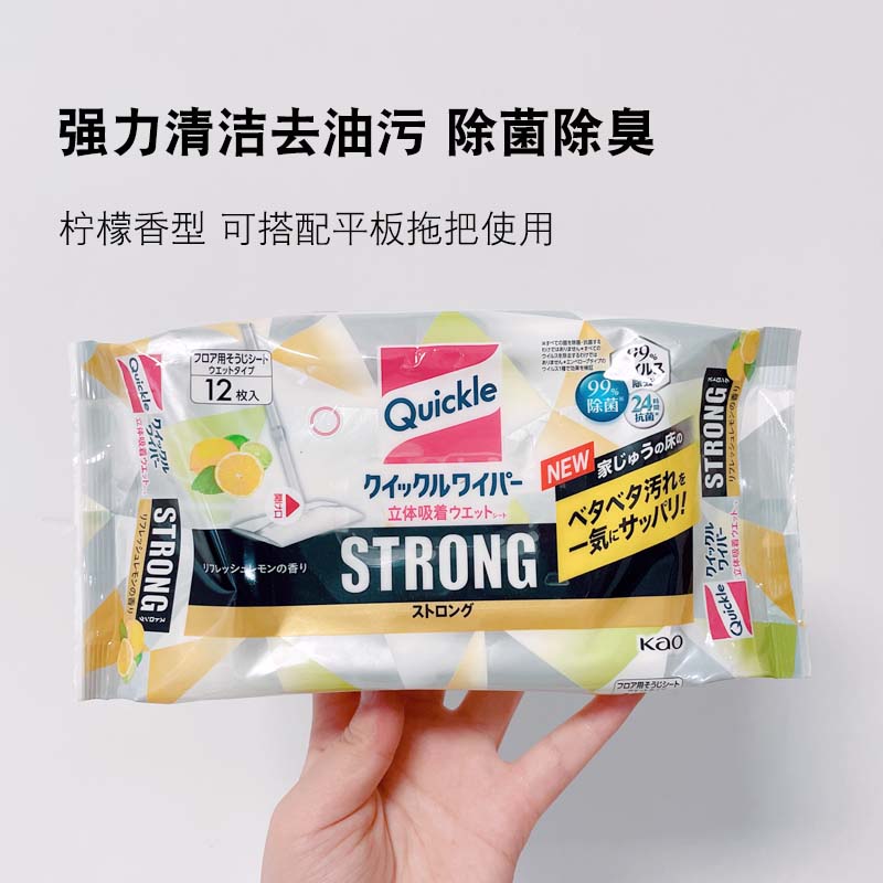 地板清洁去污湿巾KAO/花王12枚