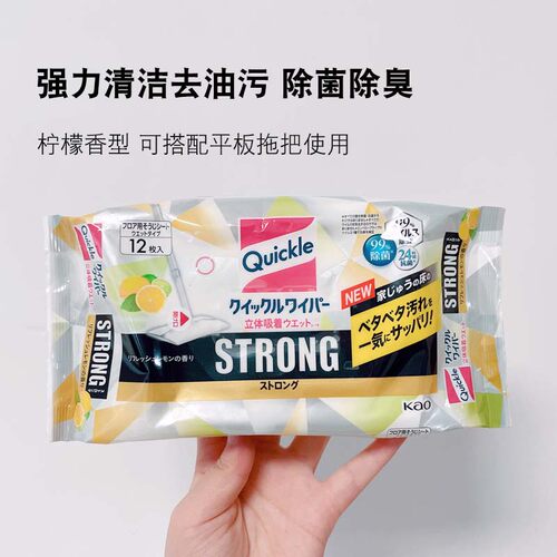地板清洁去污湿巾KAO/花王12枚