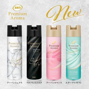 日本进口ST小鸡仔卫生间除臭马桶厕所去异味空气清新剂喷雾365ml