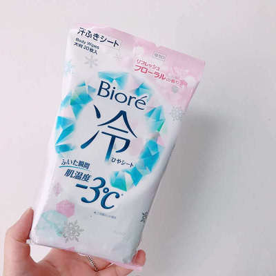 【清仓品】原26.3 日本进口碧柔润肤提神凉感止汗清爽湿纸巾20枚