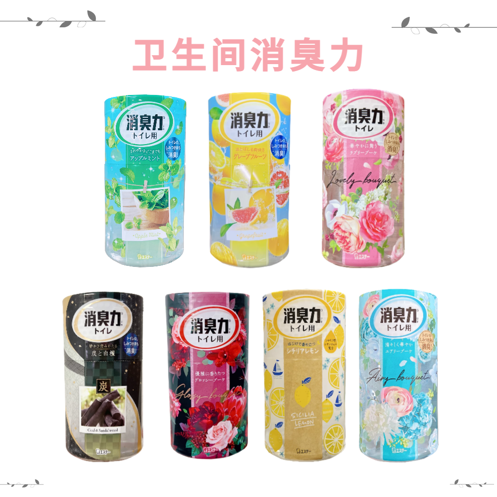 日本st小鸡仔卫生间除臭剂400ml