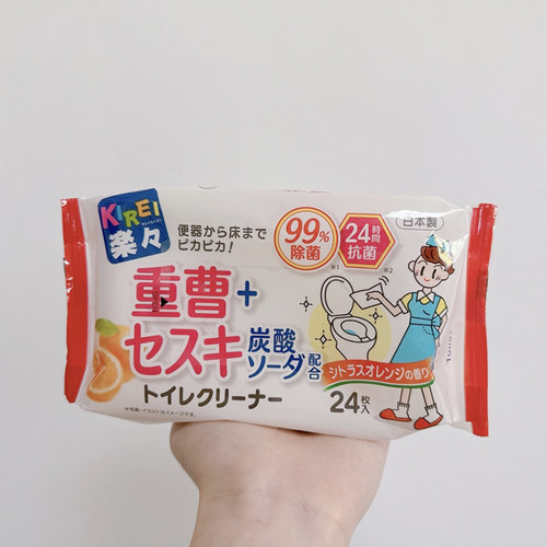 卫生间马桶清洁湿巾THT