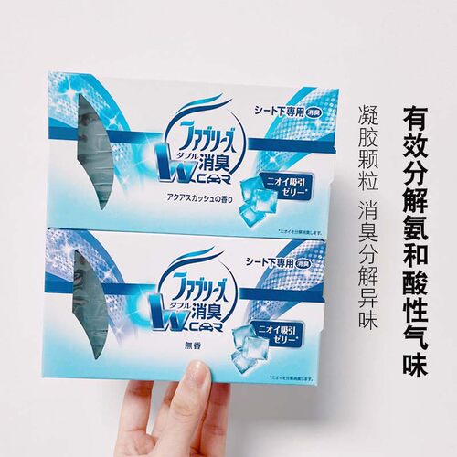 日本P&G宝洁车载方形空气除味剂