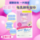日本进口碧柔净颜柔润卸妆棉卸睫毛膏浓妆面部清洁湿巾替换装 盒装