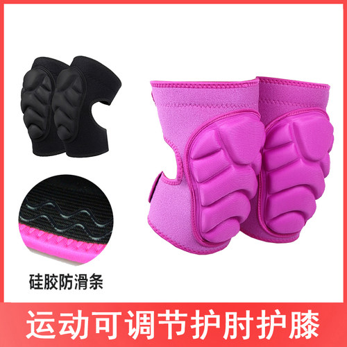 滑冰护膝成人男女滑雪儿童轮滑
