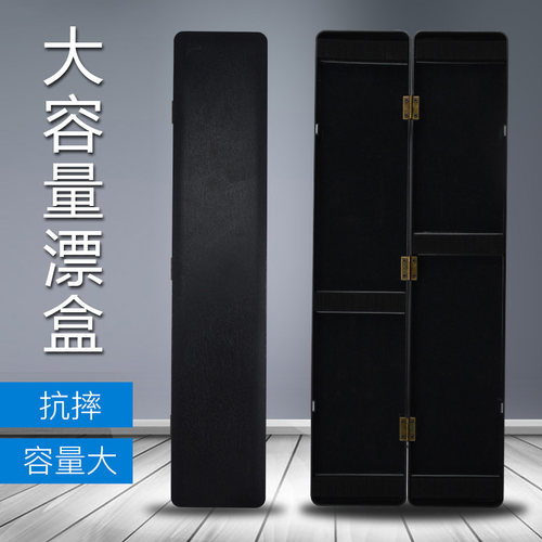黑色抗摔abs塑料51cm垂钓用品