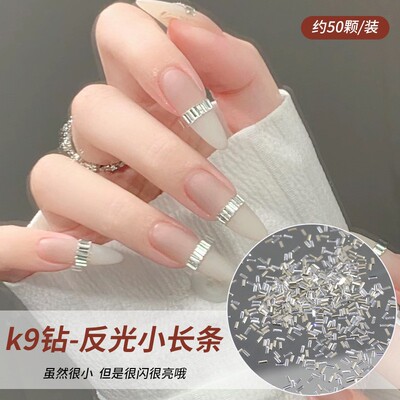 新款迷你美甲钻饰品35
