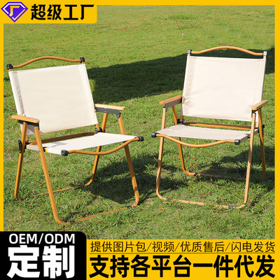 520礼物送男生双层加厚克米特户