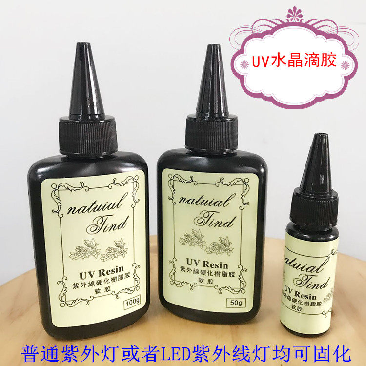 UV胶 紫外线树脂滴胶UV水晶滴胶太阳胶 时光宝石耳钉吊坠胸针,饰品/流行首饰/时尚饰品新,其他DIY饰品配件,淘宝优惠券,粉丝福利购,淘宝优惠卷