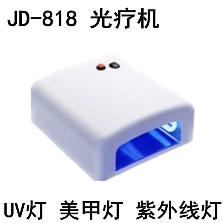 UV灯 紫外线美甲灯 JD-818光疗机36W美甲烤灯光疗灯diy饰品工具 彩妆/香水/美妆工具 美甲灯/美甲机 原图主图