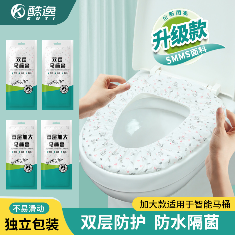 防水隔菌全裹无死角双层马桶垫