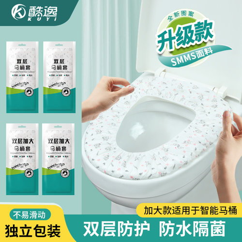 防水隔菌全裹无死角双层马桶垫