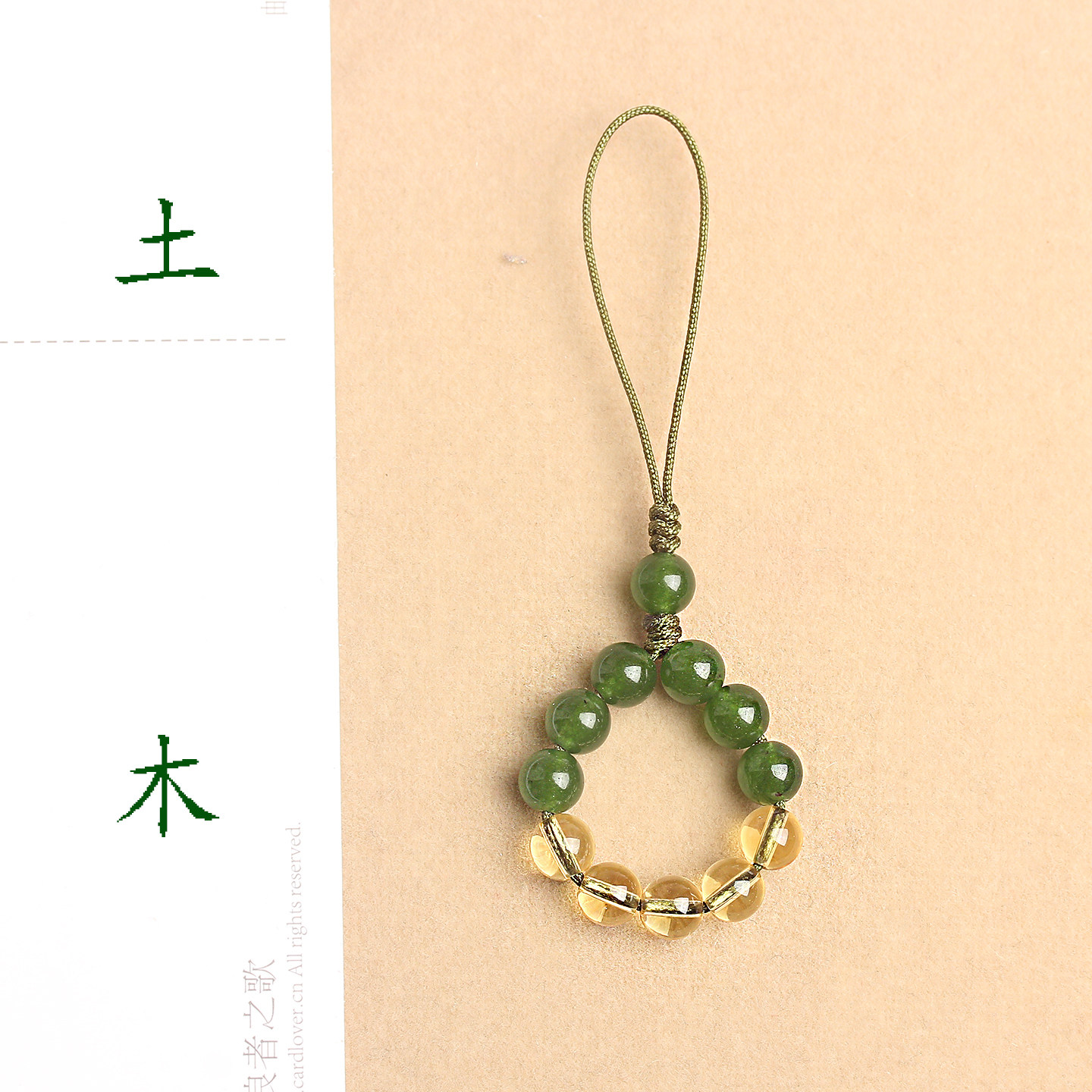 绿玉髓黄水晶手机链指环扣喜补木土挂件钥匙扣天然水晶挂饰,节庆用品/礼品,手机链,淘宝优惠券,粉丝福利购,淘宝优惠卷