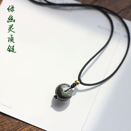 天然绿幽灵水晶吊坠男女款
