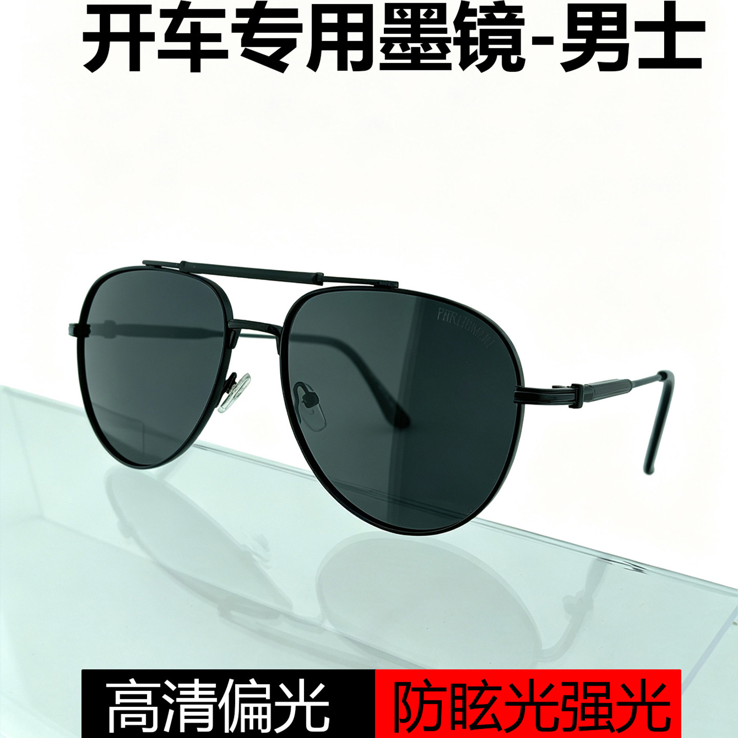 蛤蟆镜偏光太阳镜男士墨镜男款眼镜驾驶镜司机防紫外线休闲9214