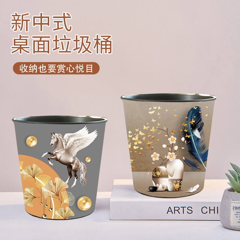 铁艺桌面垃圾桶2升新中式收纳桶