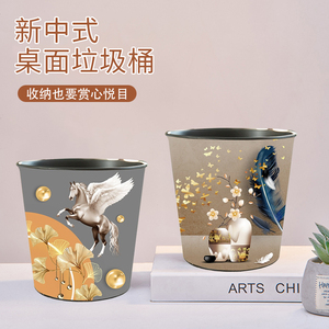 新中式桌面垃圾桶创意轻奢台面茶几餐桌收纳桶家用桌上纸篓小铁桶