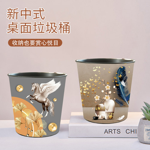铁艺桌面垃圾桶2升新中式收纳桶
