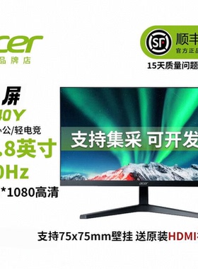 Acer/宏碁K220/K240Y/24英寸180Hz宏基27英寸电竞可壁挂显示器
