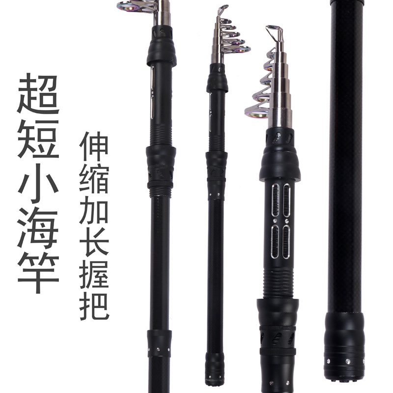 迷你小海竿超短跨境可收缩碳素海钓鱼竿1.8-3.6M远投抛竿钓鱼杆