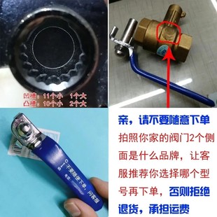 牌鹰潭水表自来水阀门钥匙暖气水阀 磁性锁闭阀门前阀门钥匙