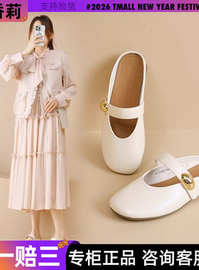 香香莉法式平底包头穆勒鞋女2026新款一字带玛丽珍单鞋外穿033505