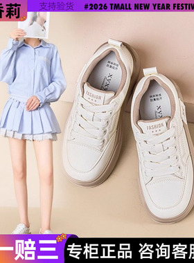 香香莉厚底面包鞋女秋2025年新款时尚百搭休闲风软底休闲鞋031525