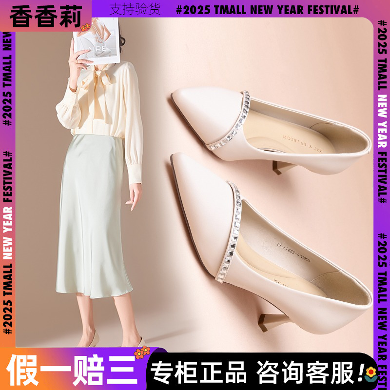 不磨脚高跟鞋女2025年新款ins风高级感时尚百搭浅口舒服女鞋29076