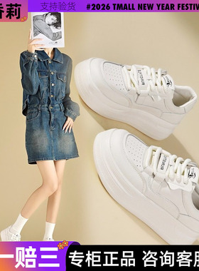 香香莉厚底松糕小白鞋女2025新款学院风百搭透气轻便休闲鞋29651