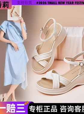 香香莉松糕厚底凉鞋女夏2025新罗马风百搭一字扣沙滩鞋女鞋030100