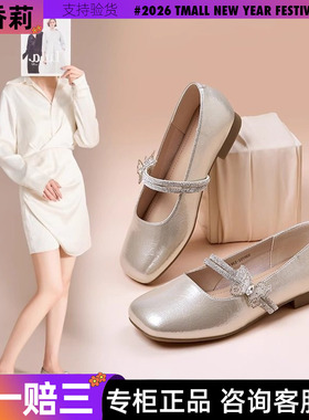 香香莉软底一脚蹬单鞋女2025年秋季新款淑女风平底百搭女鞋030751