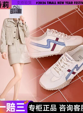 香香莉复古拼色德训鞋女2026年新款软底百搭休闲运动小白鞋033688