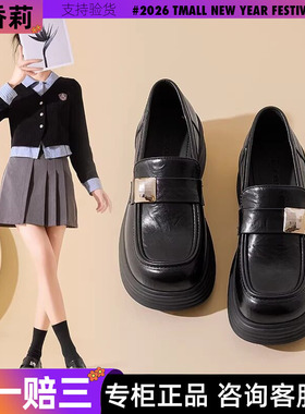 香香莉小个子增高乐福鞋女2026年英伦风百搭厚底一脚蹬单鞋033030