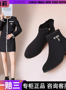 香香莉粗跟短靴女2025新款英伦风加绒保暖百搭时装靴女靴冬032350