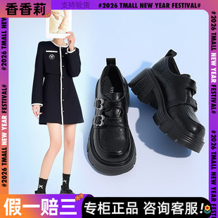 一脚蹬单鞋 香香莉厚底乐福鞋 英伦风小皮鞋 新款 029016 女2025年春季