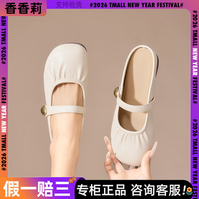 香香莉商场同款正品软底穆勒拖