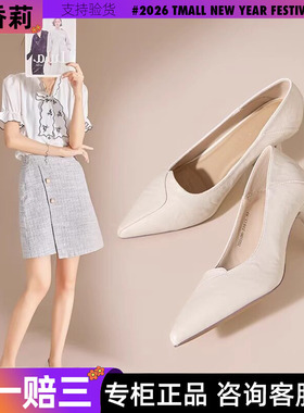 香香莉优雅尖头浅口单鞋女2026新款高跟百搭舒适通勤工作鞋033106