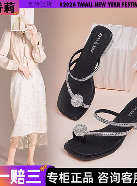 香香莉2025法式水钻绝美凉拖鞋外穿套趾粗跟一字带高跟鞋女030250