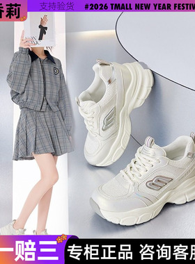 香香莉内增高休闲鞋女2025年新款厚底网面透气运动鞋轻便春029520