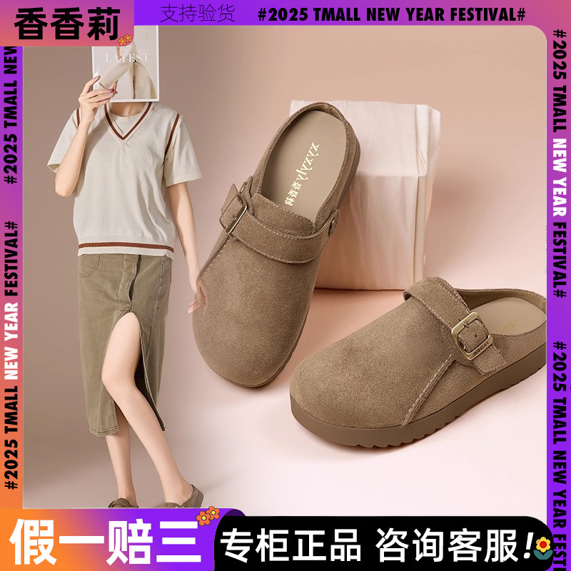香香莉商场同款正品软底勃肯鞋